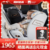 哈卡达(哈卡达)儿童汽车，安全座椅婴儿，车载宝宝360旋转0-8岁领路者hagaday
