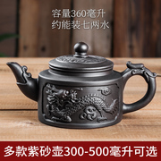 宜兴大号紫砂壶大容量功夫泡茶壶，家用手工过滤朱泥壶茶杯茶具套装