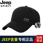 jeep帽子男秋冬季遮阳帽，户外运动跑步时尚棒球帽，显脸小硬顶鸭舌帽