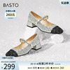 百思图春秋季商场法式小香风玛丽珍小银鞋粗跟女单鞋KC352CQ3