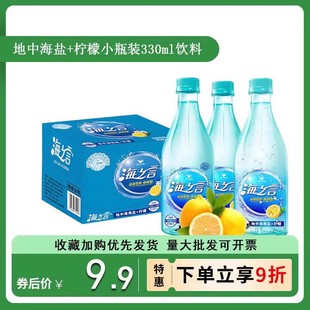 统一海之言柠檬味水饮330ml*12瓶补充电解质，运动饮料整箱