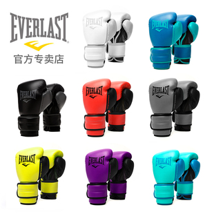 EVERLAST Powerlock2 拳击手套成人专业训练拳套男女散打拳击拳套