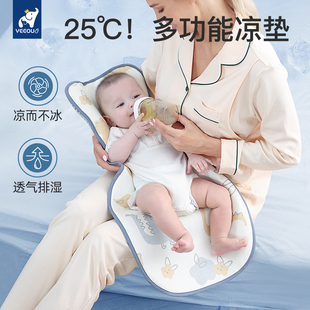 温欧婴儿抱娃喂奶手臂垫哺乳凉枕隔热冰丝凉垫，夏季婴儿推车凉席