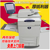 施乐c6500 /7600 激光彩色复印机一体多功能打印机a3+