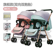 茵派双胞胎婴儿推车轻便折叠可坐可躺可拆分二胎，双人大小孩手推车