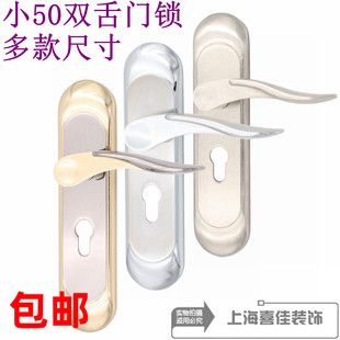 舌房门锁卧室室内实木门锁双舌小50铝合金，执手锁把手方向通用型