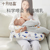 哺乳枕头喂奶孕妇护腰枕头，婴儿多功能升级款，授乳枕春日波
