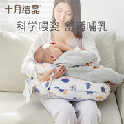 哺乳枕头喂奶孕妇护腰枕头婴儿多功能升级款授乳枕春日波