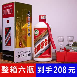 贵州酱香型白酒53度纯粮食酒窖藏，纯坤沙老酒水，高粱原浆酒瓶装整箱