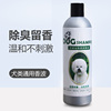 狗狗沐浴露田诺500ml泰迪，金毛比熊洗澡香波犬用香波沐浴液