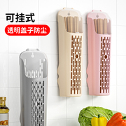 筷子筒家用筷子架带盖壁挂式塑料筷子，笼置物架沥水厨房筷子收纳盒