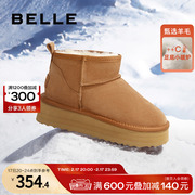 百丽加绒棉鞋雪地，靴女冬季靴子女靴厚底，保暖短靴b1095dd2
