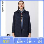 皮尔卡丹女装蓝色纹理风衣外套时尚保暖大衣P3458M3998N0