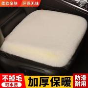 奥迪A6L/A4L/A3专用汽车座椅套座垫座套车内毛绒后排坐垫冬季加热