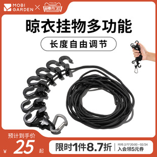 绳长约4.3M 可固定挂钩