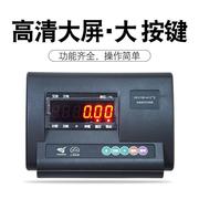 上海XK3190A12电子称台秤300kg地磅秤电子磅称100150公斤10g