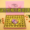 德芙巧克力礼盒装送女友小孩闺蜜创意零食实用情人节生日新年礼物