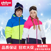 品质男童女童滑雪服套装，户外冲锋防寒衣裤，防水一件代发