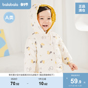 巴拉巴拉婴儿棉服冬季女童外套宝宝保暖棉袄儿童黄色棉衣加厚