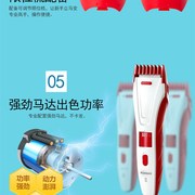 儿童理发器c超静音充电婴儿电推剪成人剃头陶瓷头防水洗家990
