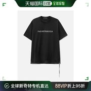 香港直邮潮奢 Mastermind JAPAN 男士Rubbed 徽标短袖T恤