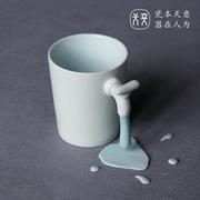 天奕陶瓷手作水龙头，设计师马克杯咖啡杯水杯创意个性，潮流杯子定制