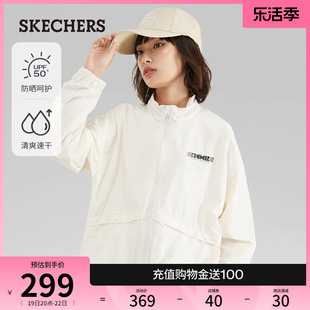 skechers斯凯奇防晒速干夏季女装，运动外套立领防晒速干落肩风衣