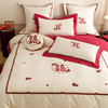 新中式婚礼床上四件套纯棉双喜字，刺绣全棉红色，结婚被套床单床笠款