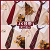 jk小领带女学院风红色，日系格子制服衬衫领结，免打男dk学生衬衣装饰