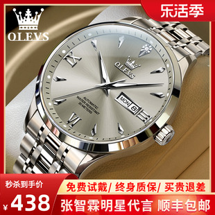 瑞士认证男士手表机械表全自动时尚防水夜光高级品牌腕表十大