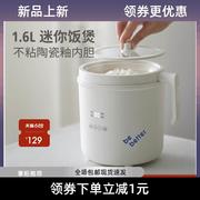 xilanpu迷你电饭煲1一2人家用小型陶瓷内胆，电饭锅多功能2023