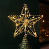 圣诞树顶星发光铁艺星星，五角星摆件圣诞树上的装饰品氛围布置配饰