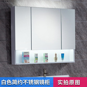 白色不锈钢浴室镜柜防水现代简约卫生间单独镜箱带灯壁挂储物收纳