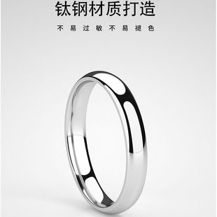 单身男女钛钢戒指简约食指环戒子，坚持低调日韩版，街头潮男尾戒饰品