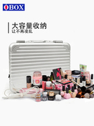 OBOX16寸专业化妆师专用化妆箱带镜子带LED灯纹绣美甲手提工具箱