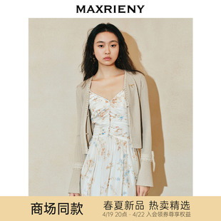 英式雅皮士-商场同款MAXRIENY精致复古感休闲珍珠蕾丝外套