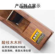 港式酸枝木槽刨木刨边刨圆槽，圆棒刨子修边刨diy木工工具