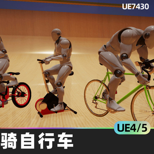 Cycling骑自行车健身房模拟小轮车赛车自行车速度赛道障碍物蓝图