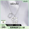 abyb charming艺术之镜项链女款轻奢小众饰品珍珠拼接锁骨链颈链