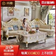 欧式真皮沙发 美式别墅客厅123贵妃组合大小户型头层牛皮转角沙发