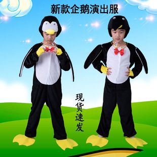 元旦儿童小企鹅动物演出服，幼儿园小学生男女，宝宝角色卡通表演服装