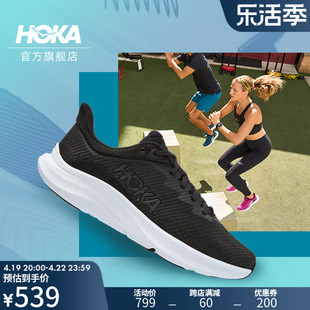 hokaoneone男女款，夏季速力马尔综合训练鞋，solimar支撑稳定透气