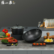 张小泉锦厨系列精铁锅具两件套家用无涂层炒锅汤锅套装C35270100