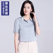 蓝色短袖雪纺衬衫女2023夏季时尚职业高端别致气质时髦工作服