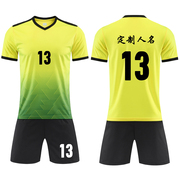 足球服套装男定制成人比赛训练队服，儿童短袖球，衣服印字号913黄色
