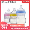 韩国进口Mamachi妈妈亲奶瓶套装硅胶宽口径奶瓶防胀气婴幼儿宝宝
