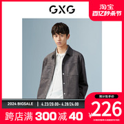 GXG男装 商场同款烟灰色外套翻领夹克 秋季城市户外系列