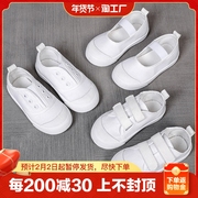 学校指定春秋款男童运动鞋白布幼儿园室内鞋