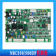 数字化气保焊机控制板NBC350/500DF控制板IGBT逆变焊机控制线路板