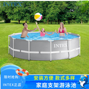 INTEX家庭支架游泳池家用婴儿童浴池超大养钓鱼池游泳桶充气水池